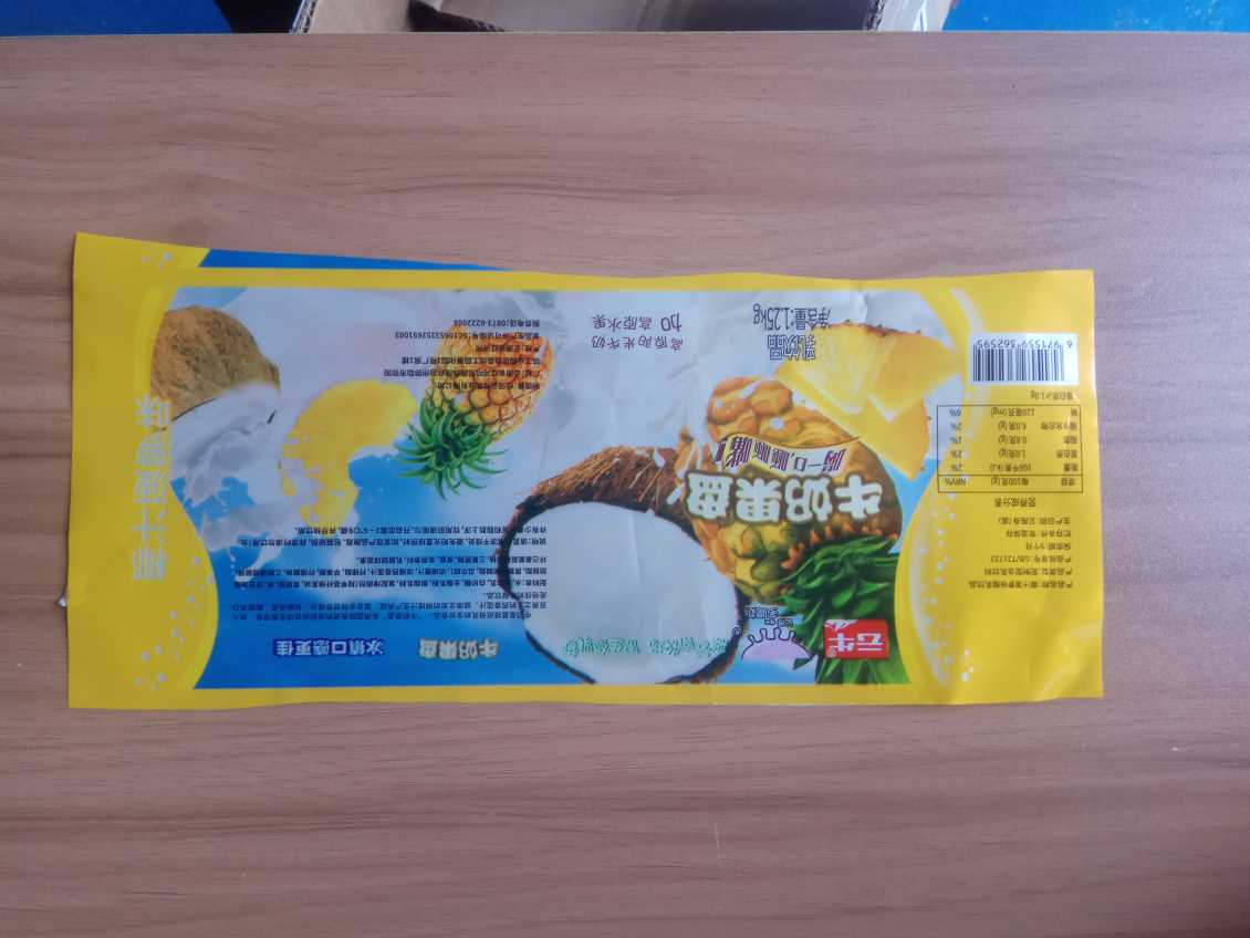 昆明热熔胶标签