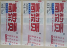 云南热收缩标签